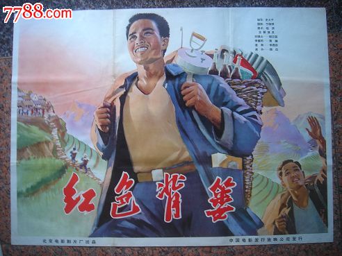 TexasTechUniversity环境科学学位证书